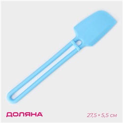 Лопатка Доляна «Дуэт», 27.5×5.5×1 см, голубая