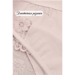 Трусы женские №GL549