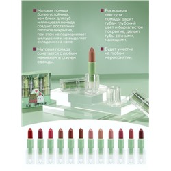 NJ Cosmetics Подарочный набор матовых помад для губ, тон А