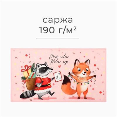Полотенце кухонное: Новый год ««Этель»» Веселый Новый год 40×70 см, 100% хл, саржа 190 г/м²