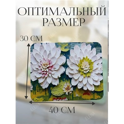 Артикул #23334310