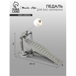 Педаль для бас-барабана Music Life белая
