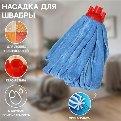 Насадка для швабры ленточная Доляна, микрофибра, 28×7×7 см, МИКС