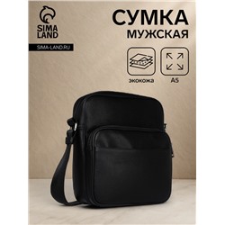 Сумка кросс-боди мужская TEXTURA, на молнии, 2 наружных кармана, 25×9×29 см, чёрная