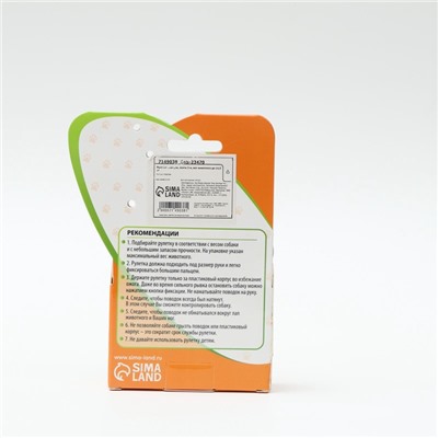 Рулетка «Зарница», 3 м, до 11.5 кг, чёрная, красная