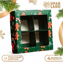 Коробка под 4 конфеты новогодняя «Имбирный пряник», 12.5×12.5×3.5 см