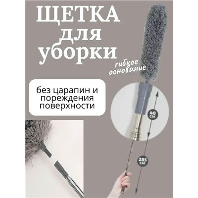 Артикул #23335059