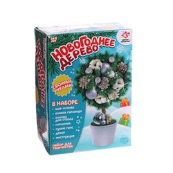 УЦЕНКА Набор для творчества «Новогоднее дерево», серебро