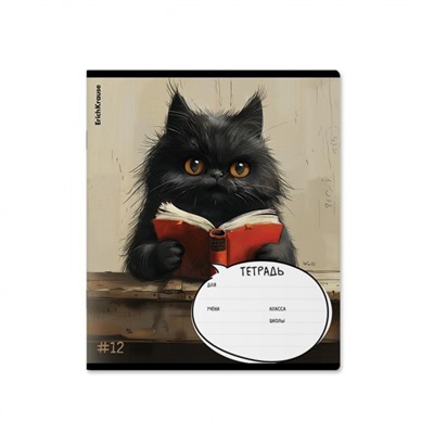 Тетрадь  12л клетка "Funny Friend" 63234 ErichKrause