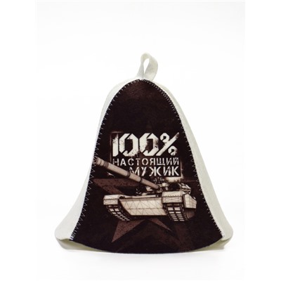 Шапка для бани и сауны, с принтом «100% настоящий мужик», полиэфир 70%, шерсть 30%