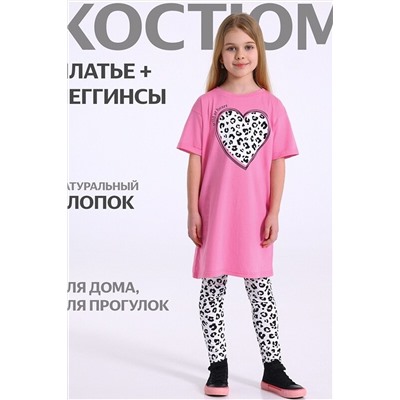 Комплект (Легинсы+Платье) АПРЕЛЬ, 1093487
