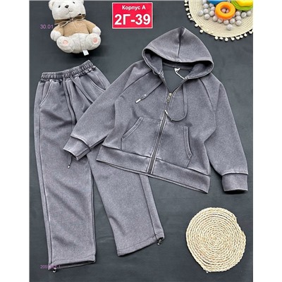 костюм 2059362-1