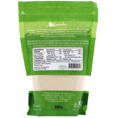 Kevala, Organic Sesame Flour, 16 oz (454 g)
