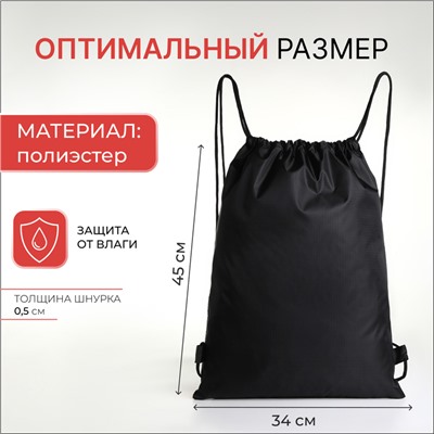 Мешок для обуви на шнурке, с карманом, принтом, размер 45×1×34 см, чёрный/красный
