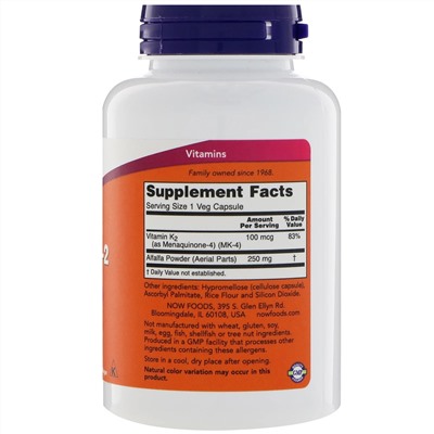 Now Foods, Витамин К-2, 100 мкг, 250 вегетарианских капсул