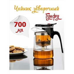 ЭКО-ПОСТАВКА Чайник СКР004533