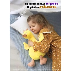 Мягкая музыкальная игрушка желтая Уточка Кря-Кря, 45 см
