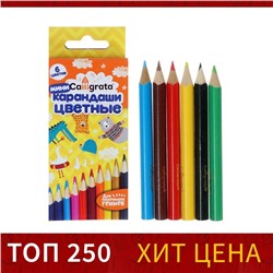 Карандаши Calligrata «Мини», цветные, 6 цветов, трёхгранные, деревянные