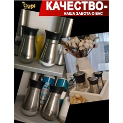 Набор для специй #23072201