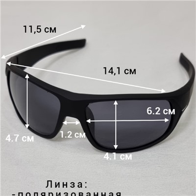 Очки мужские поляризованные с матовой оправой 9720, арт. 354.884