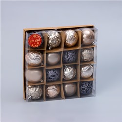 Ёлочные игрушки «Винтажный узор», шары новогодние, d=6 см, набор 16 шт., МИКС