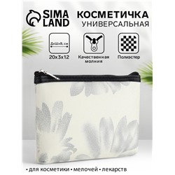 Косметичка на молнии плоская, с принтом, белая