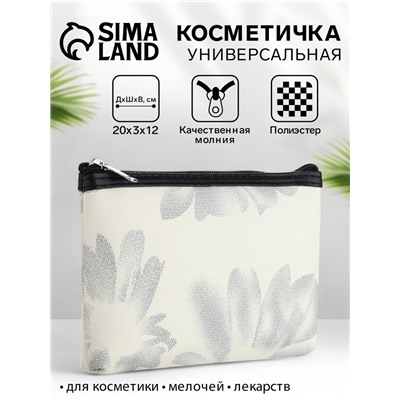 Косметичка на молнии плоская, с принтом, белая