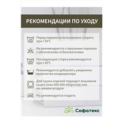 Полотенце банное махровое Софатекс 100х180 для ванны и душа НАТАЛИ, 1032674