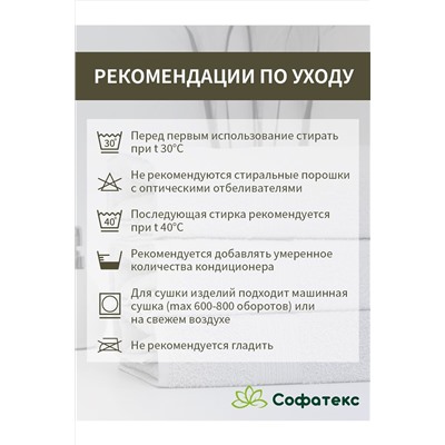 Полотенце банное махровое Софатекс 100х180 для ванны и душа НАТАЛИ, 1032674