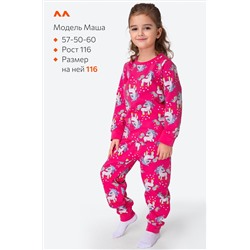 Пижама из футера с начесом для девочки Happyfox