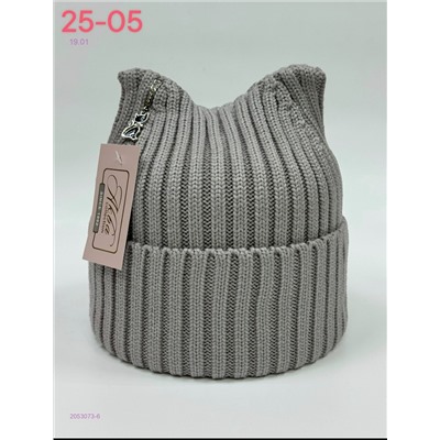 шапка 2053073-6