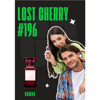 Lost Cherry / GET PARFUM 196