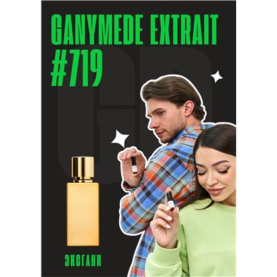 Ganymede Extrait / GET PARFUM 719