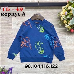 кофта 1721426-2