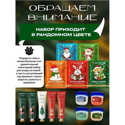 Маска #23098031