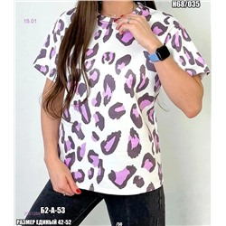 Футболка 2051268-1