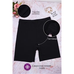 Корректирующее белье №GL519