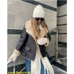 Дубленка #23086653