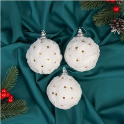 Ёлочные игрушки «Нежность», шары новогодние, d=8 см, набор 3 шт., сердца, белый