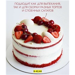 Формы для запекания #23101090