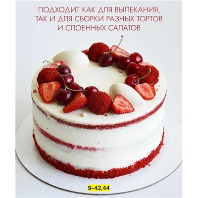 Формы для запекания #23101090