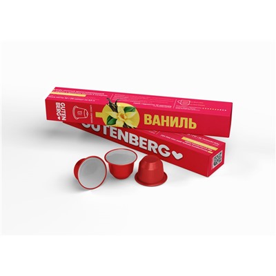 Кофе молотый ароматизированный со вкусом и ароматом ванили в капсулах, уп. 10 шт