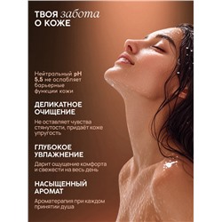 Гель для душа женский, парфюмированный Black pepper, 1000 мл, ULAB