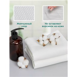 Полотенце #23103098