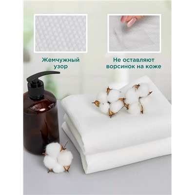 Полотенце #23103098