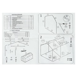 Теплица, 3.7×2.45×2.1 м, оцинкованный металл, профиль d=25 мм, чехол из спанбонда 90 г/м²