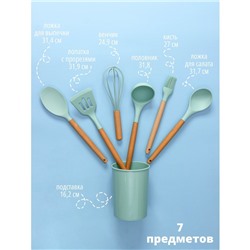 Набор кухонных принадлежностей Доляна «Лиам», 7 предметов, 33×12.5×12.5 см, бирюзовый