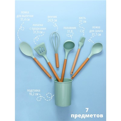 Набор кухонных принадлежностей Доляна «Лиам», 7 предметов, 33×12.5×12.5 см, бирюзовый