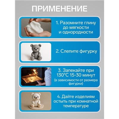 Полимерная глина Calligrata, 50 г, голубая