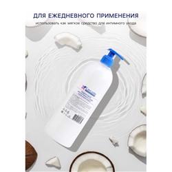 Жидкое мыло для интимного ухода Floresan, молочный кокос, 1000 мл